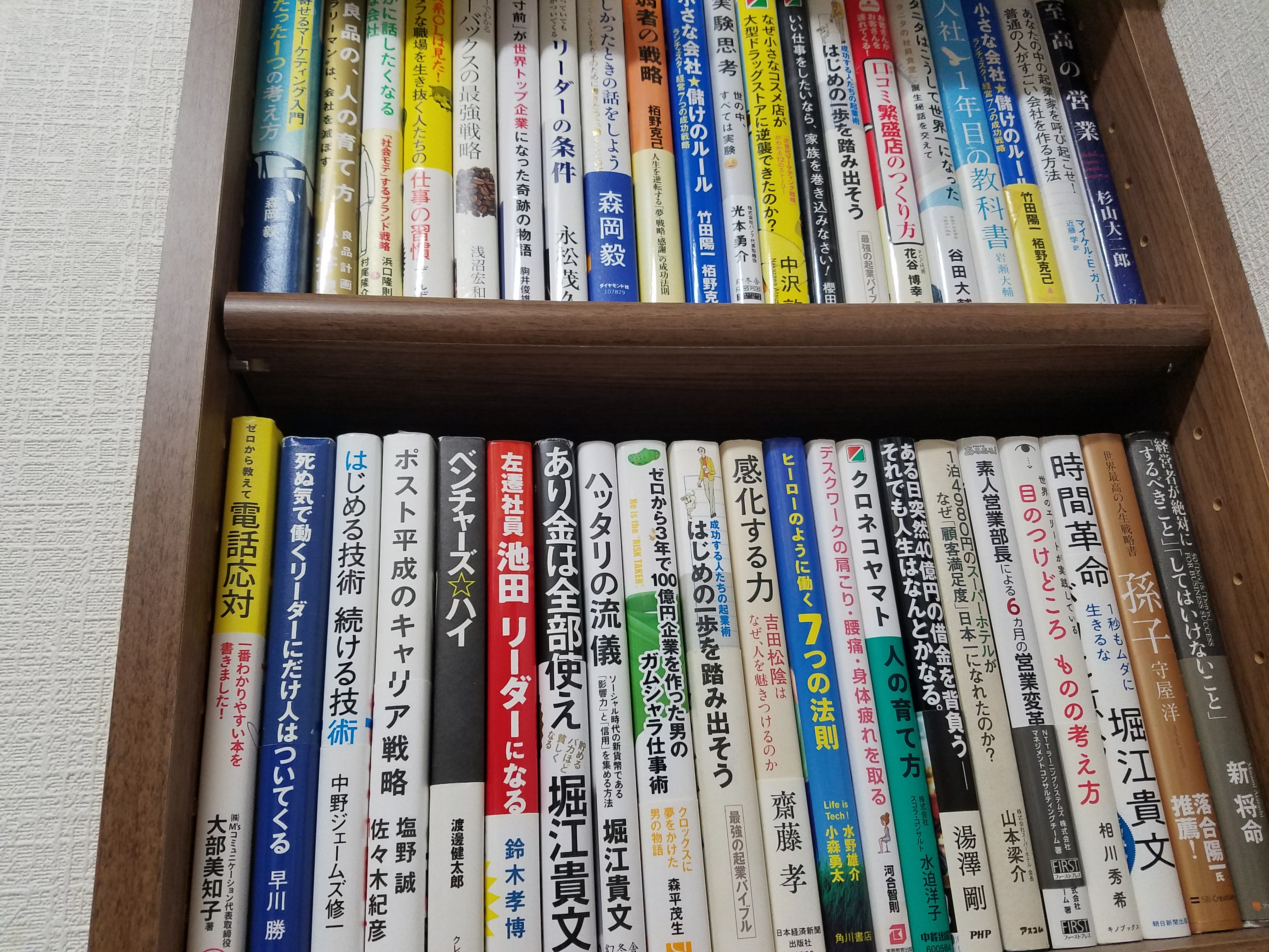 1泊4980円のスーパーホテルがなぜ 顧客満足度 日本一になれたのか 世界有名な