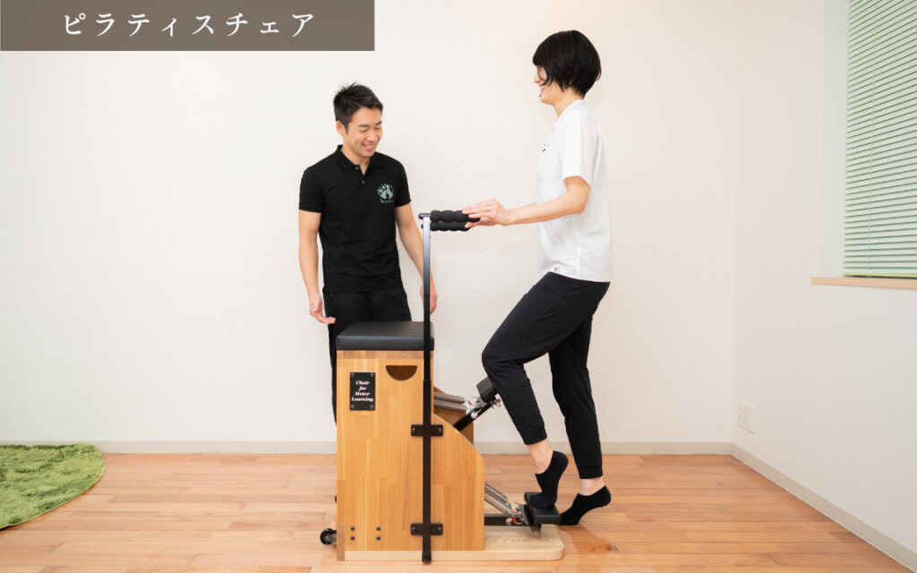 ピラティスチェア