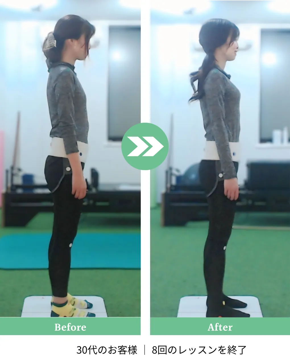 お客様の姿勢の変化